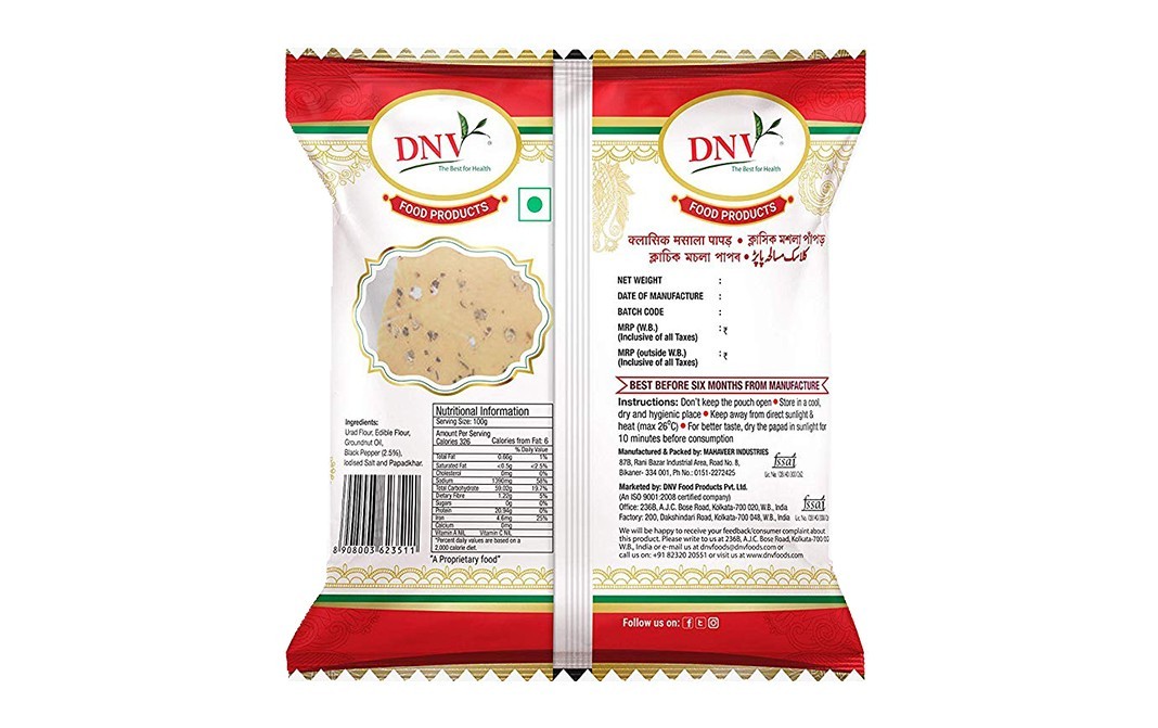 DNV Classic Masala Papad    Pack  200 grams
